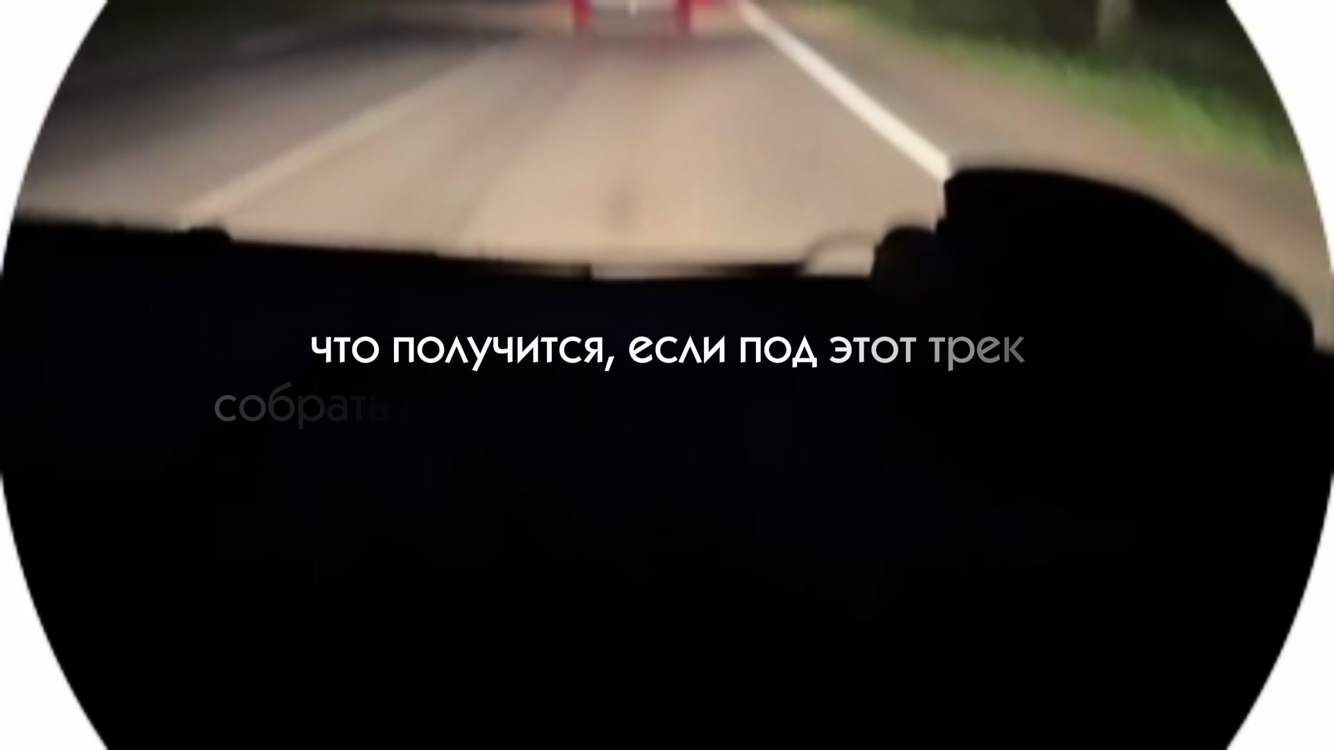 @Aleksandr