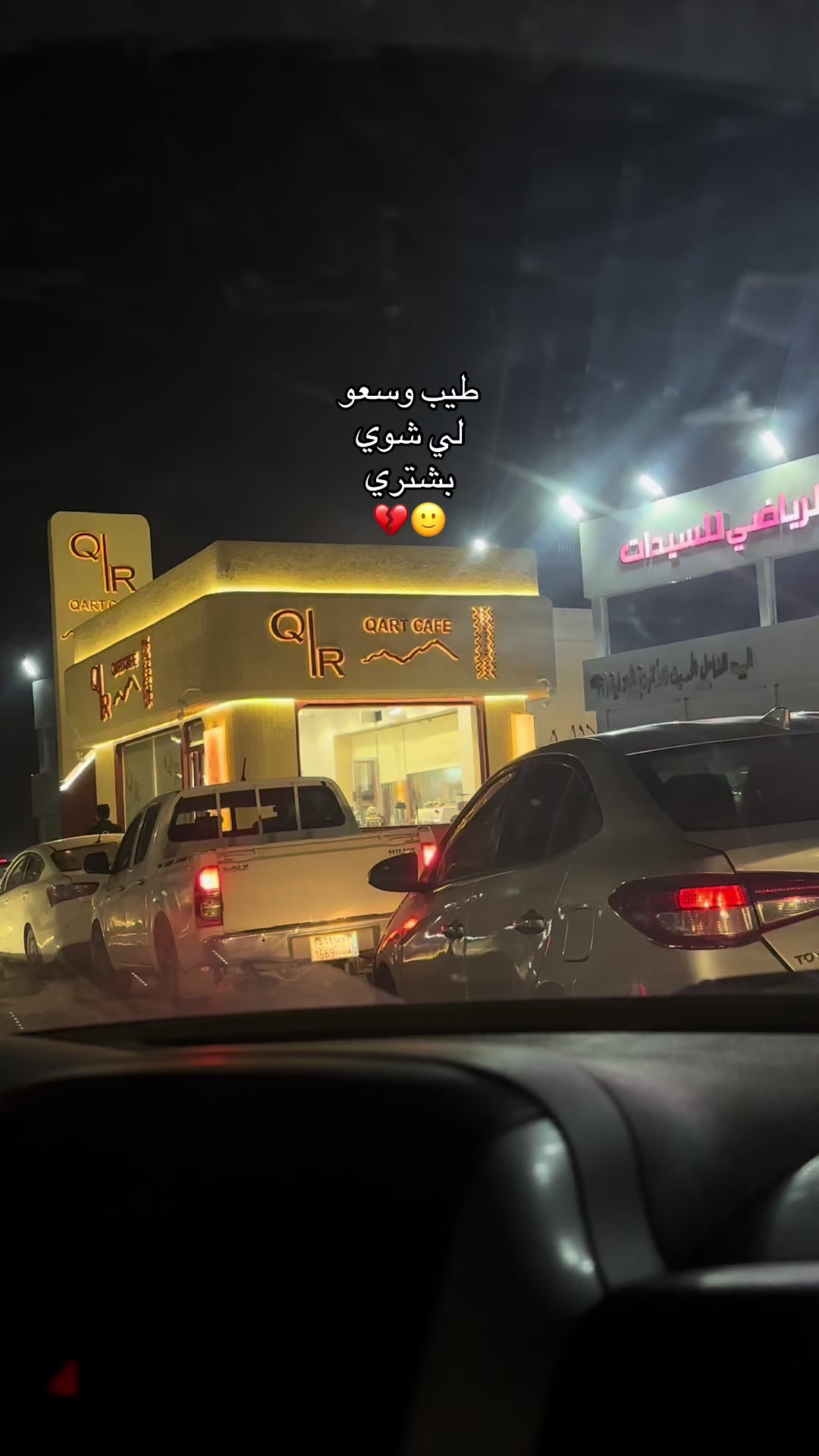 @شِــين📷