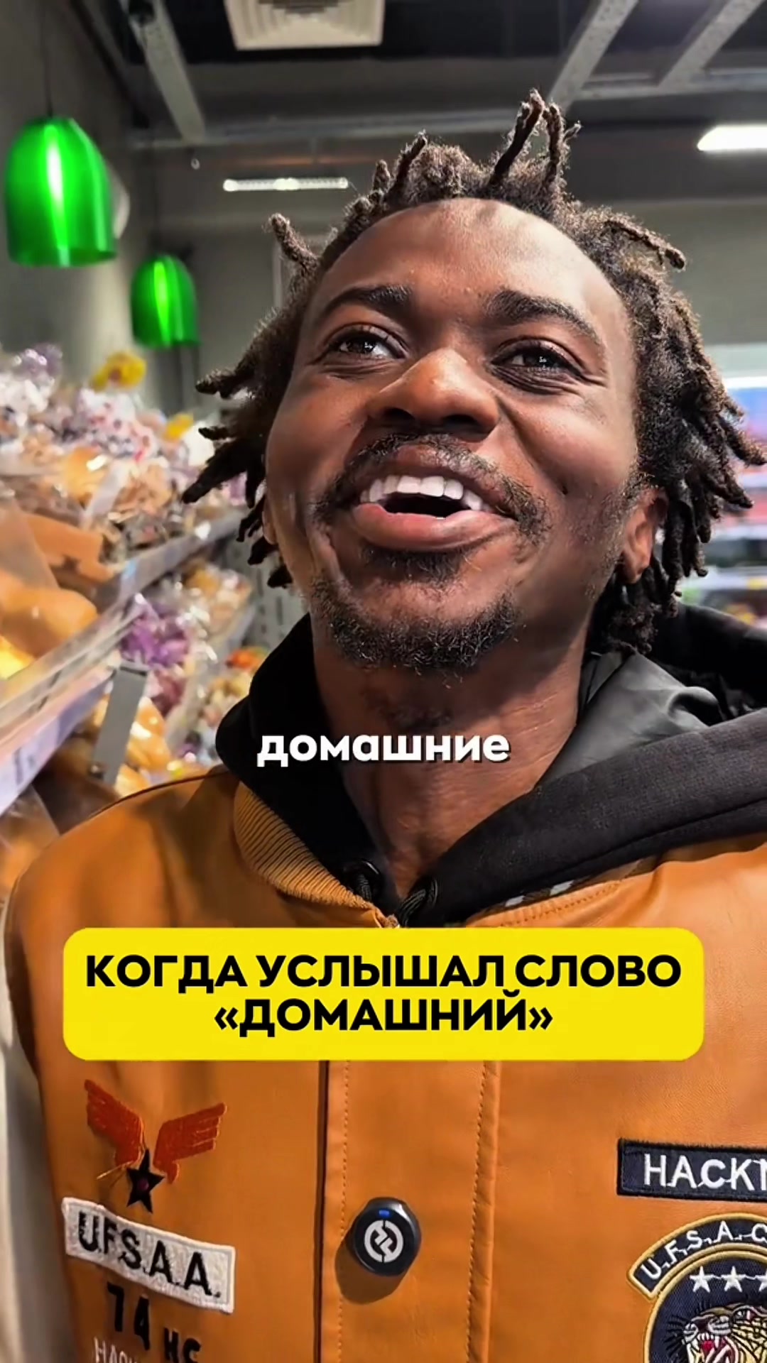 @махмуд jpeg