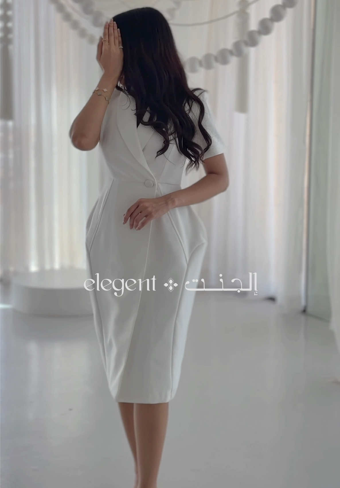 @إلجنت | Elegent