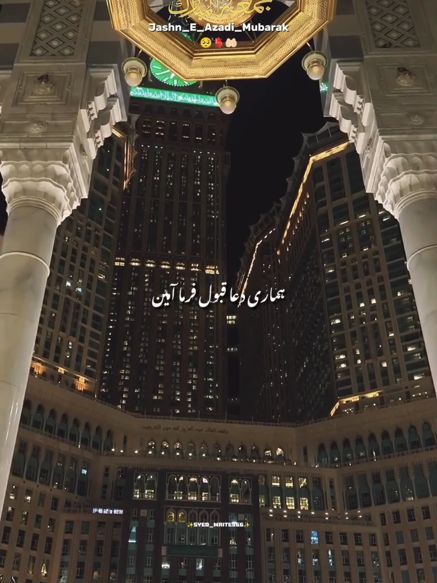 @✨𝗦𝘆𝗲𝗱 𝗪𝗿𝗶𝘁𝗲𝘀✨
