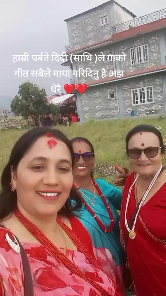 @shanti poudel
