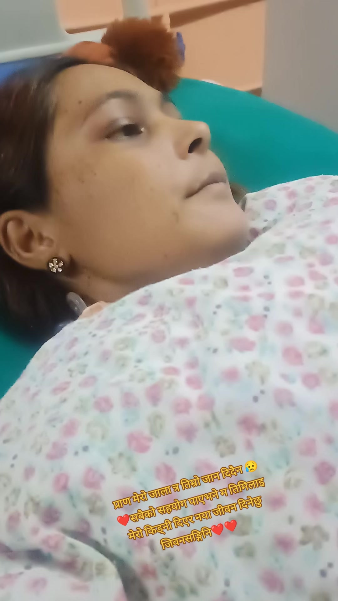 @Dipendra Rasaili