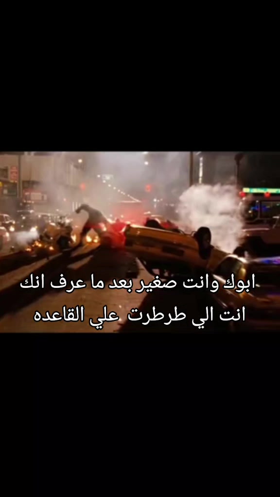 @شوكه مطبخ