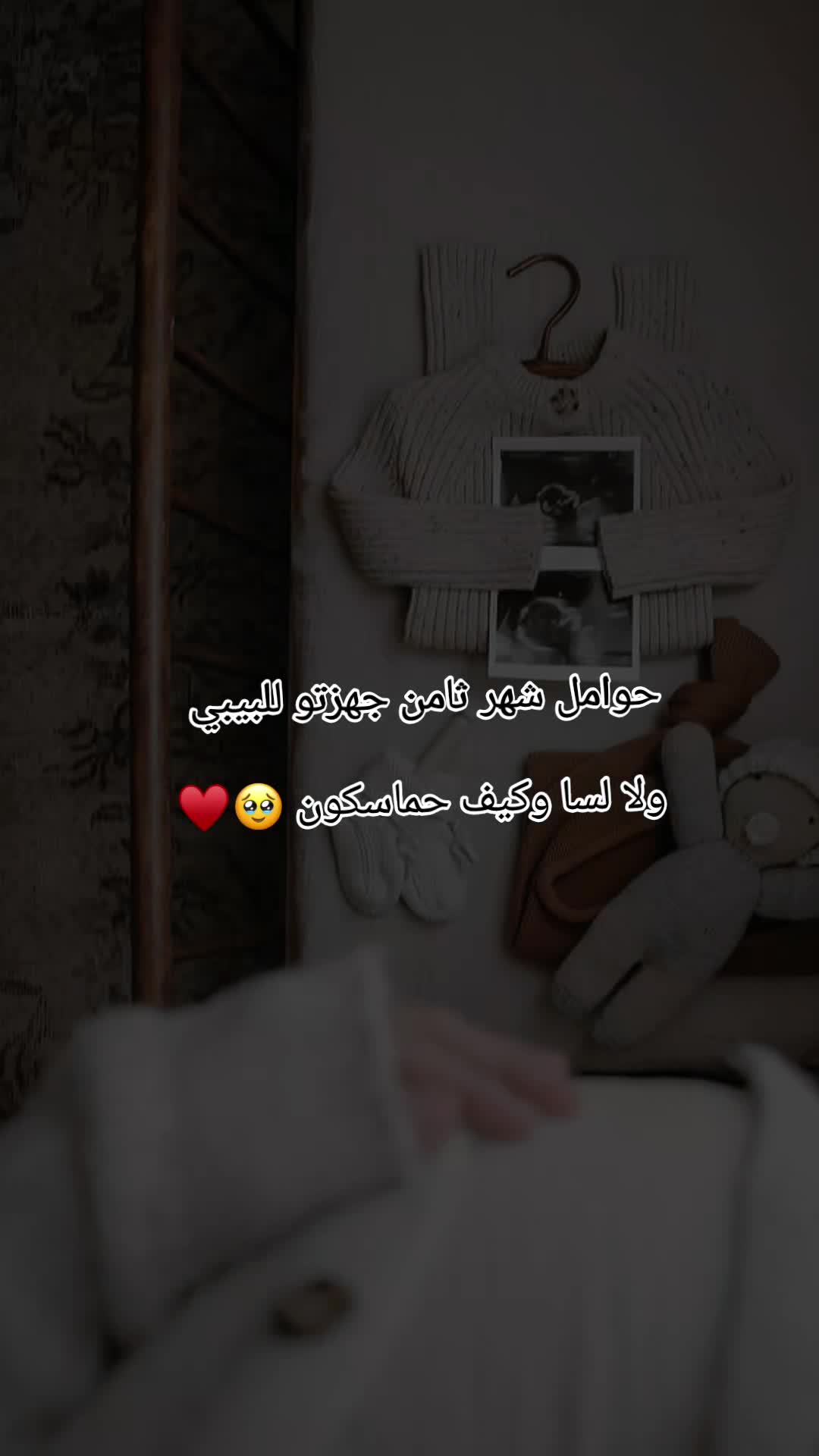 @مَــ𝄠ۛـلَاٌك 🦋🤍