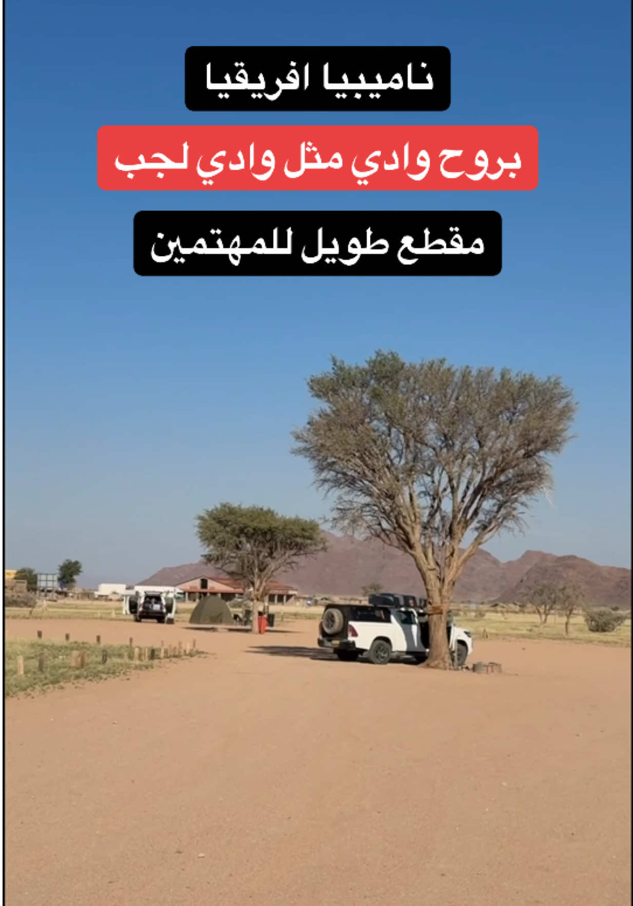 @الرحال إبراهيم جحاف