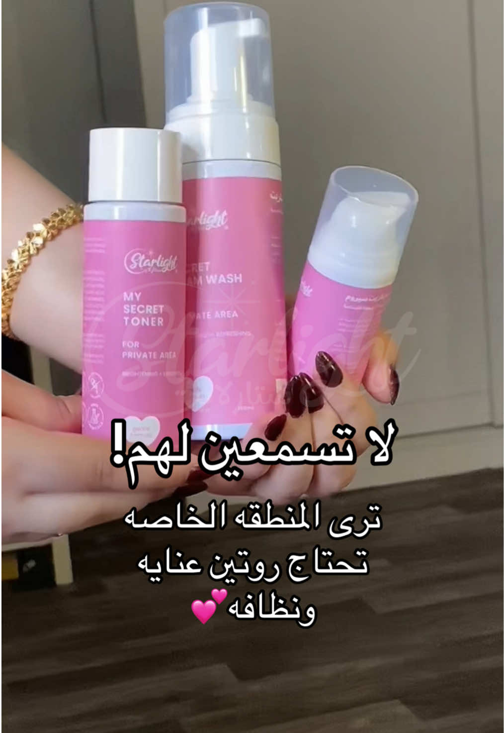 @ستارلايت 💫🇸🇦