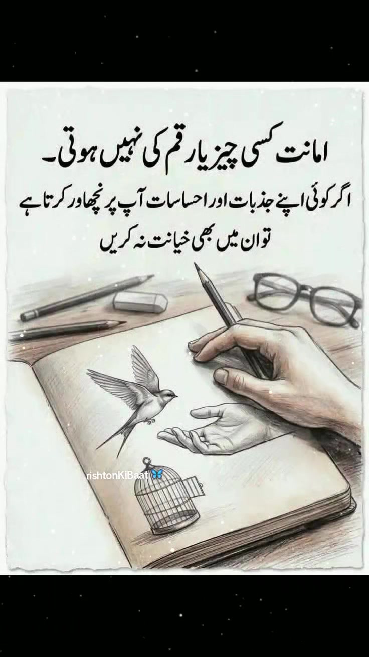 @Rishton Ki Baat