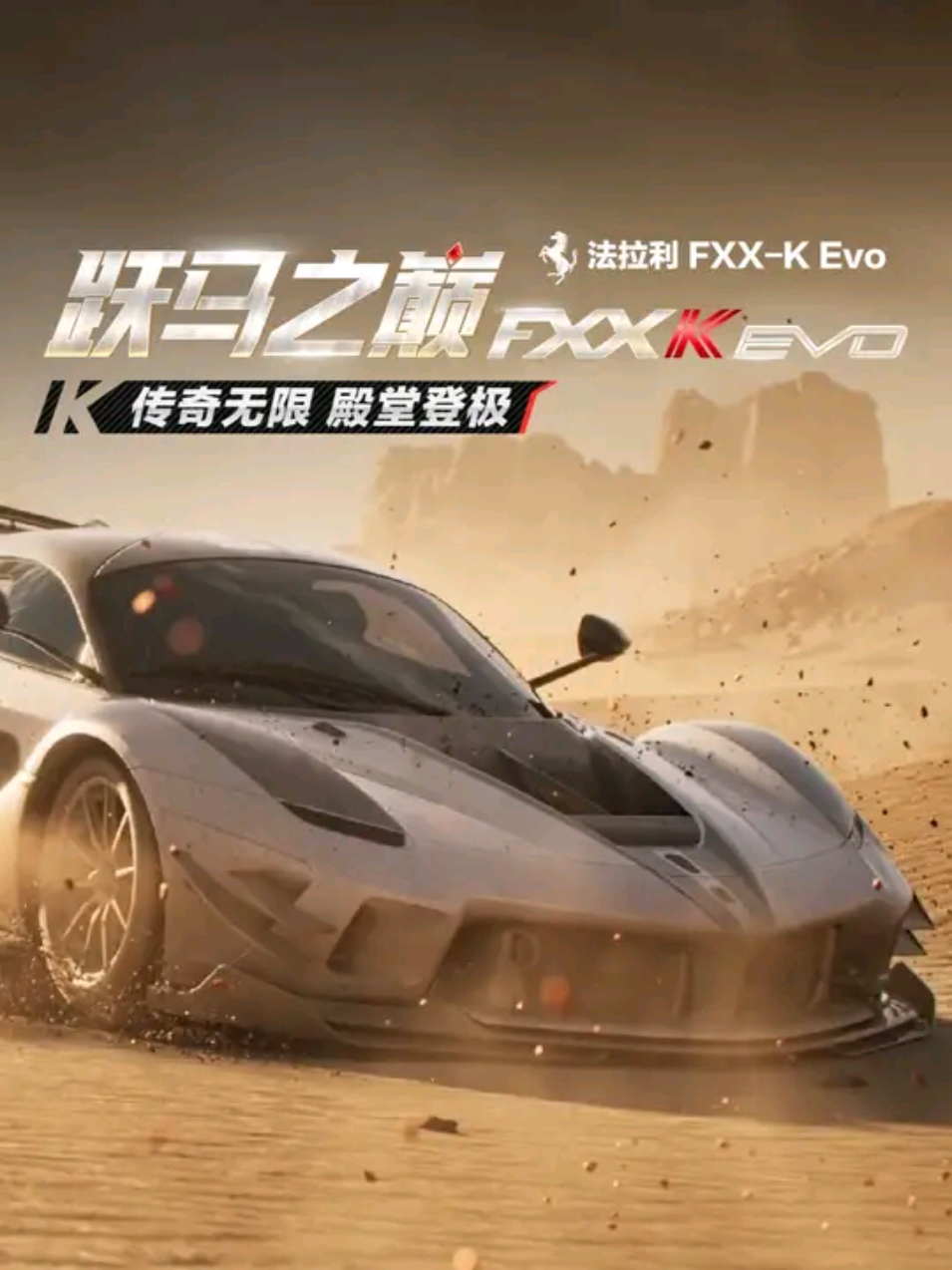@VictoryLimit (NFS MOBILE)