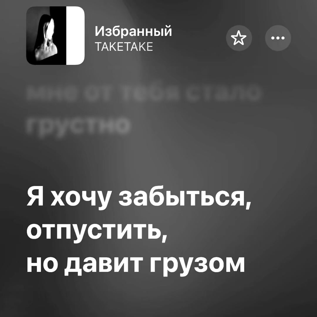 @тгк: nonmuzz 🎧