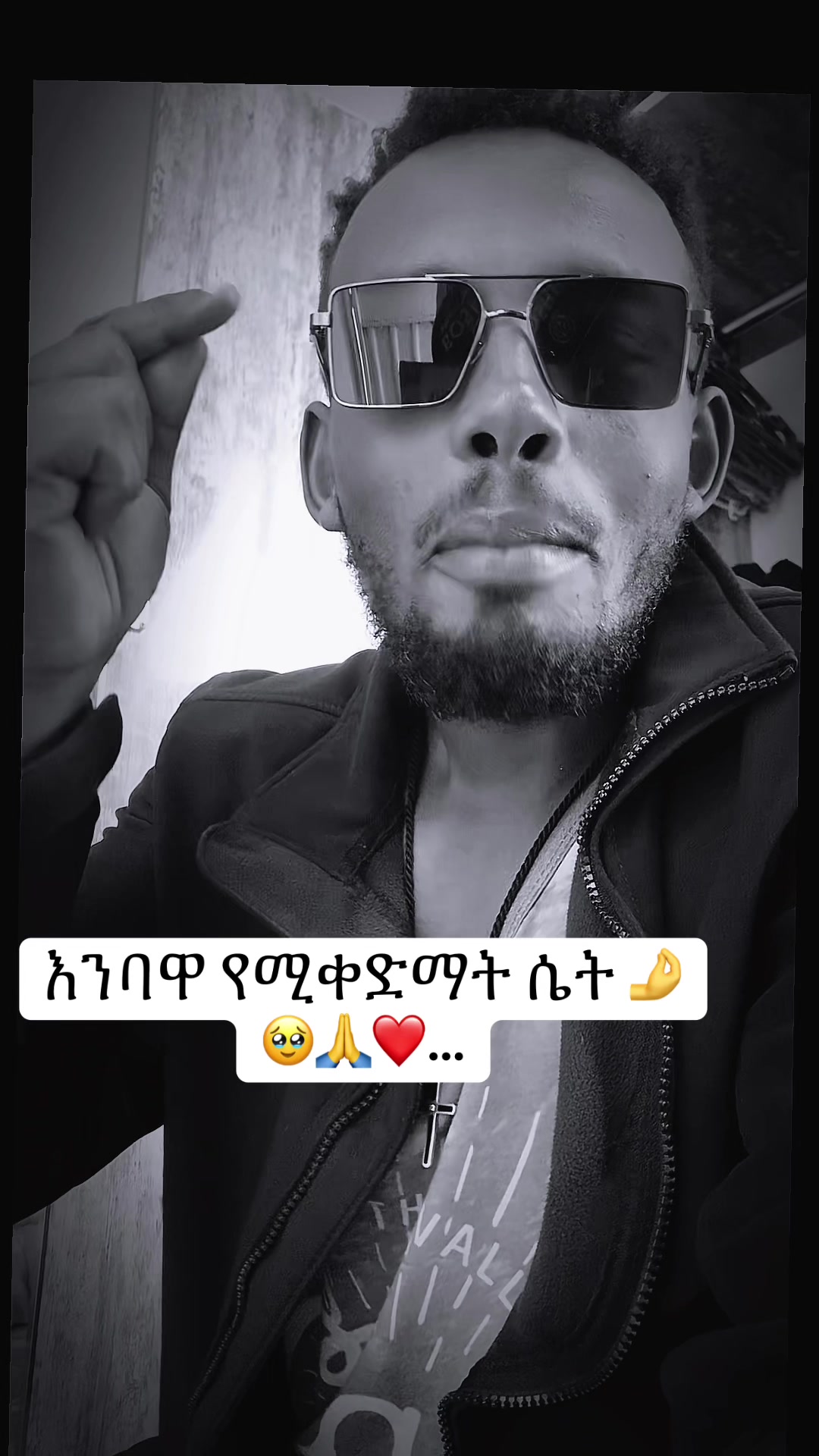 @የማርታ ልጅ
