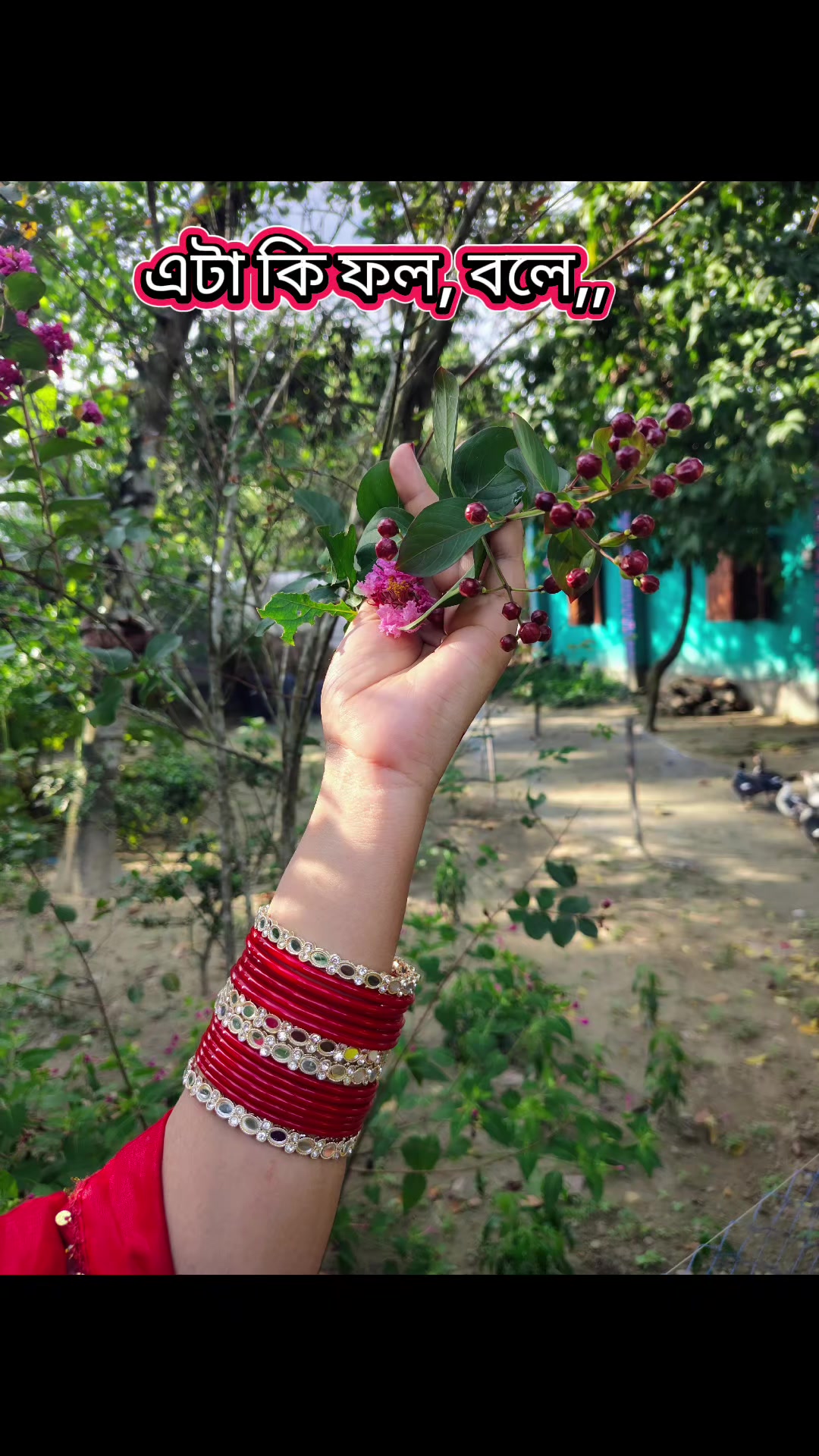 @মহারানী