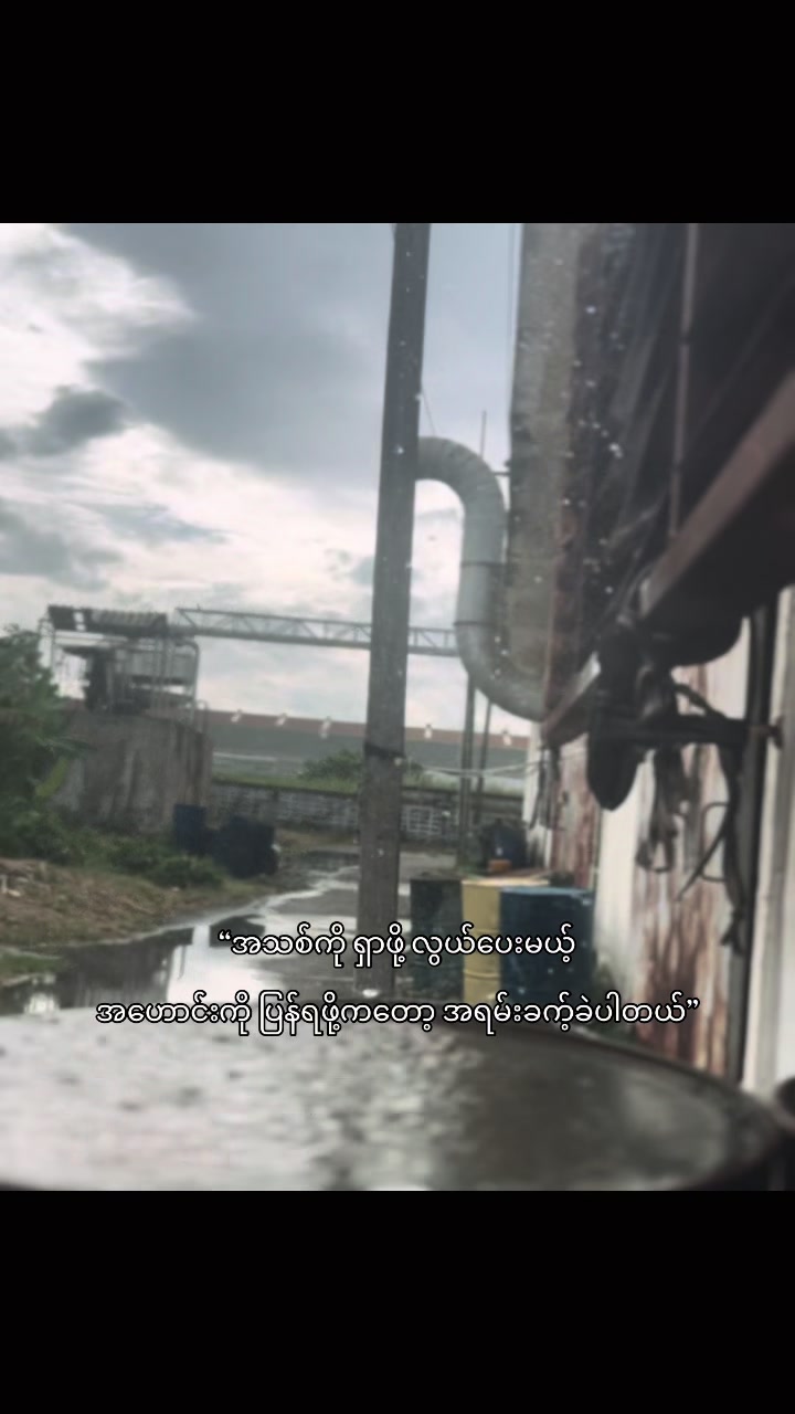 @¥äņ”🌊🩻