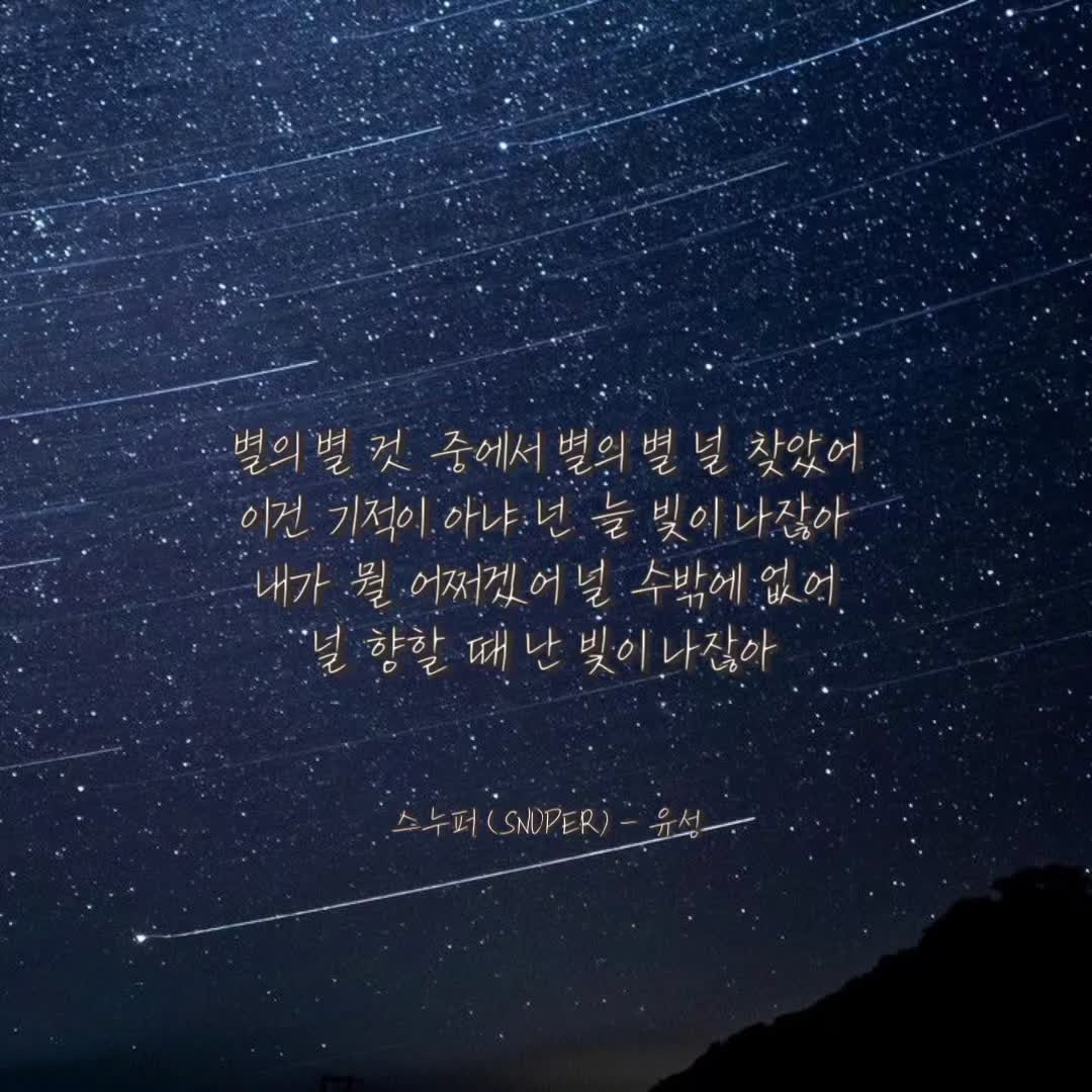 @썽플리🎧