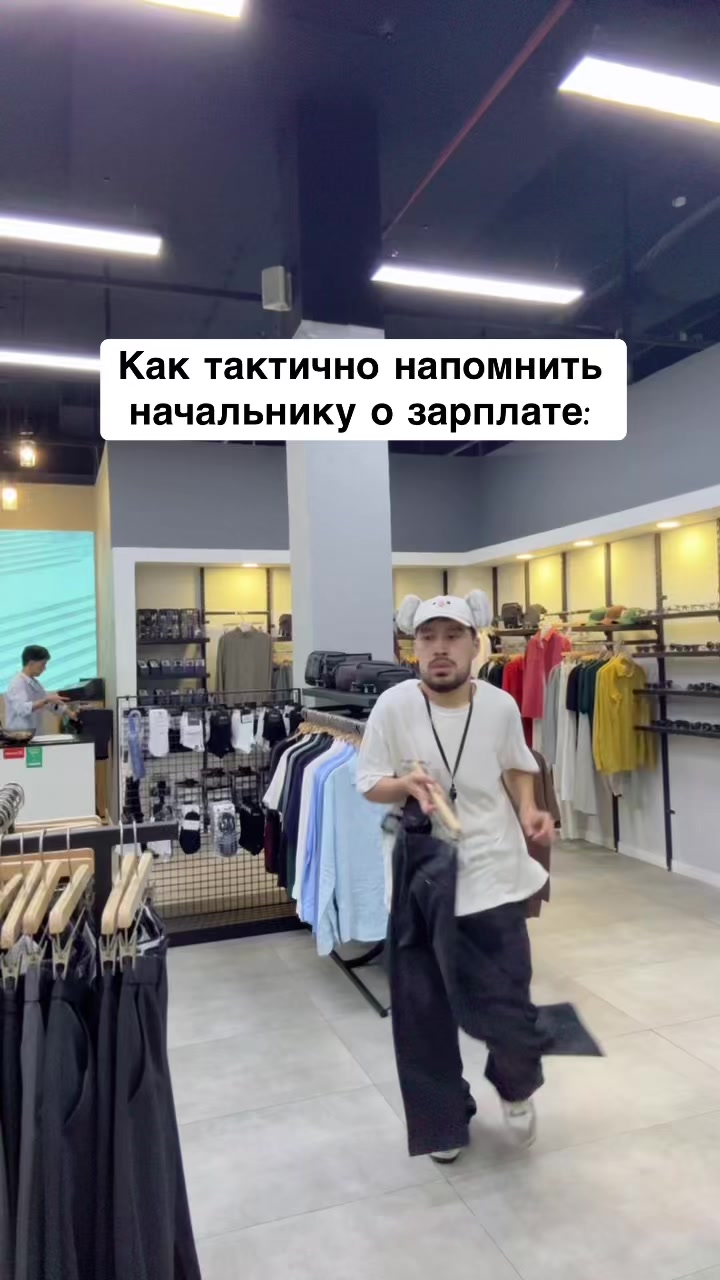 @bauma store