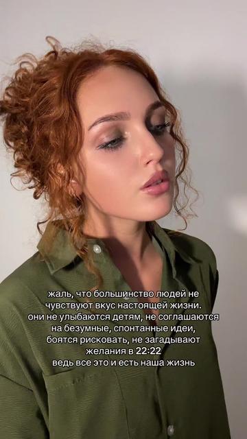 @тгк: юлия владимировна