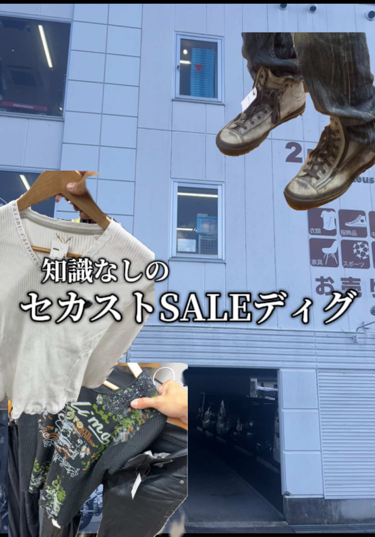 @ヒュウガ