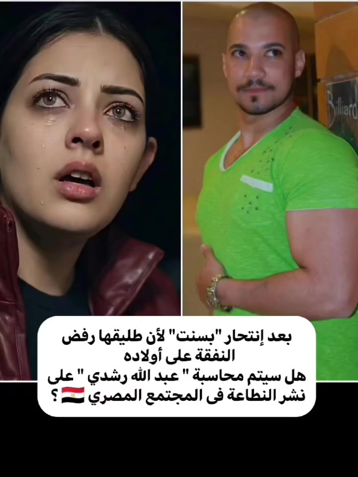 @مصرية حرة 🇪🇬