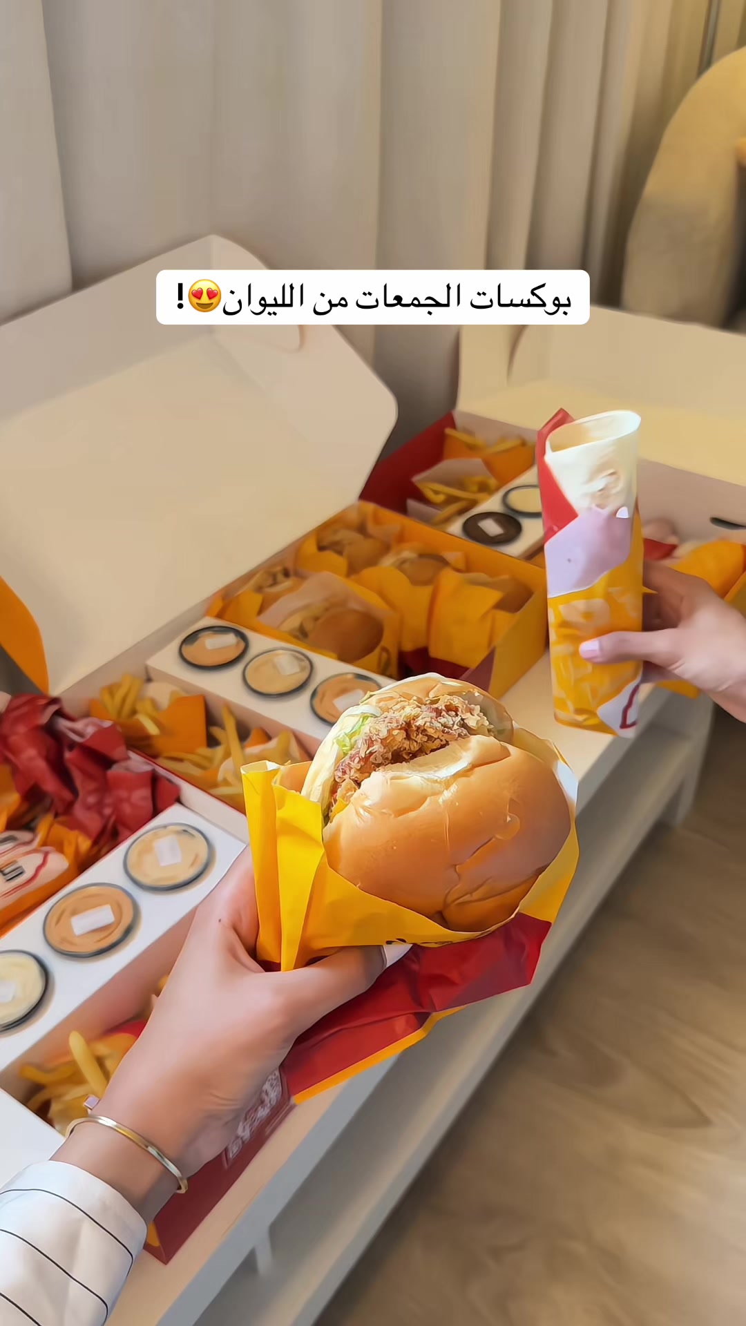 @تغطيات الرياض | SR ⭐️