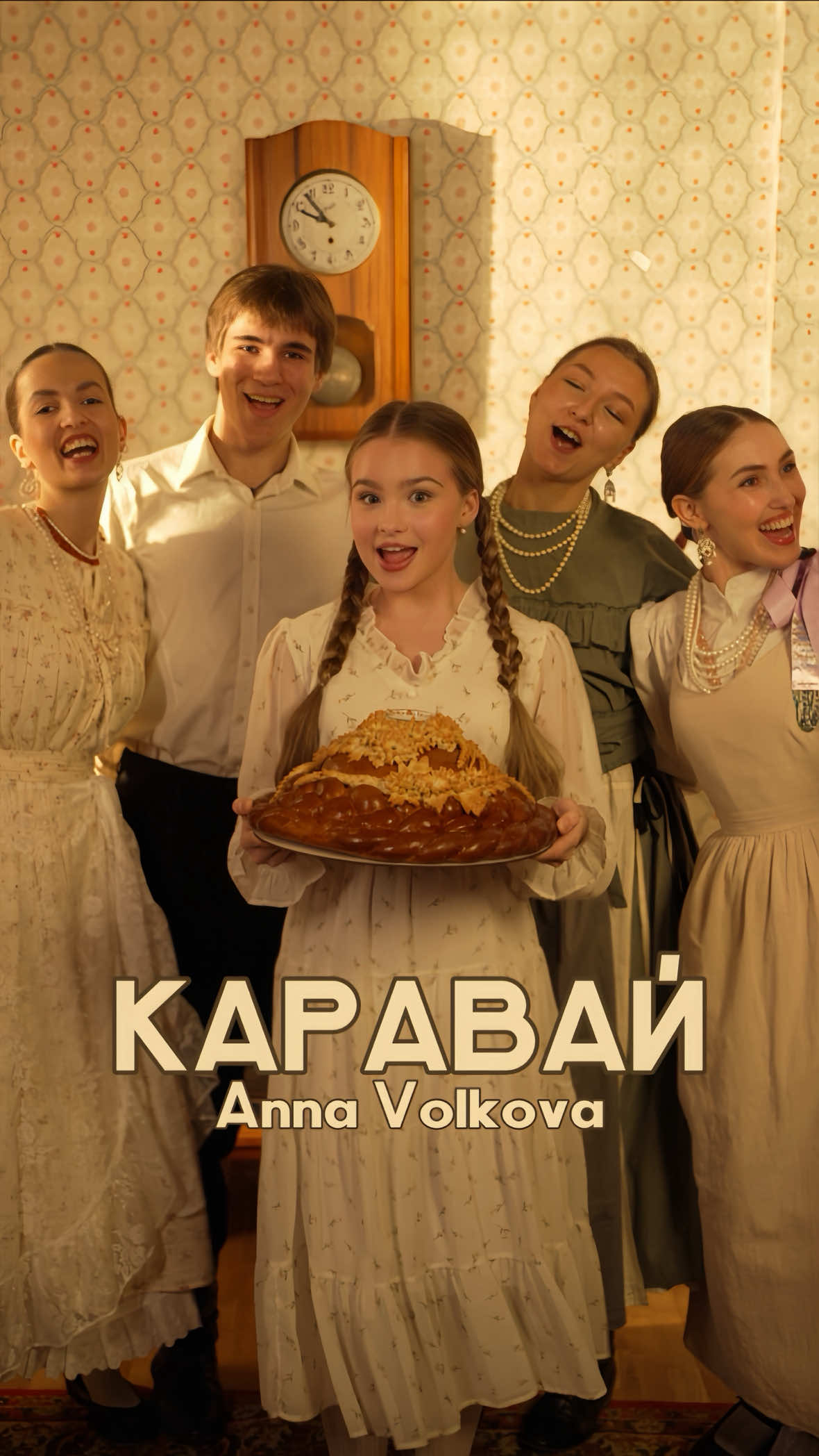 @ANNA VOLKOVA