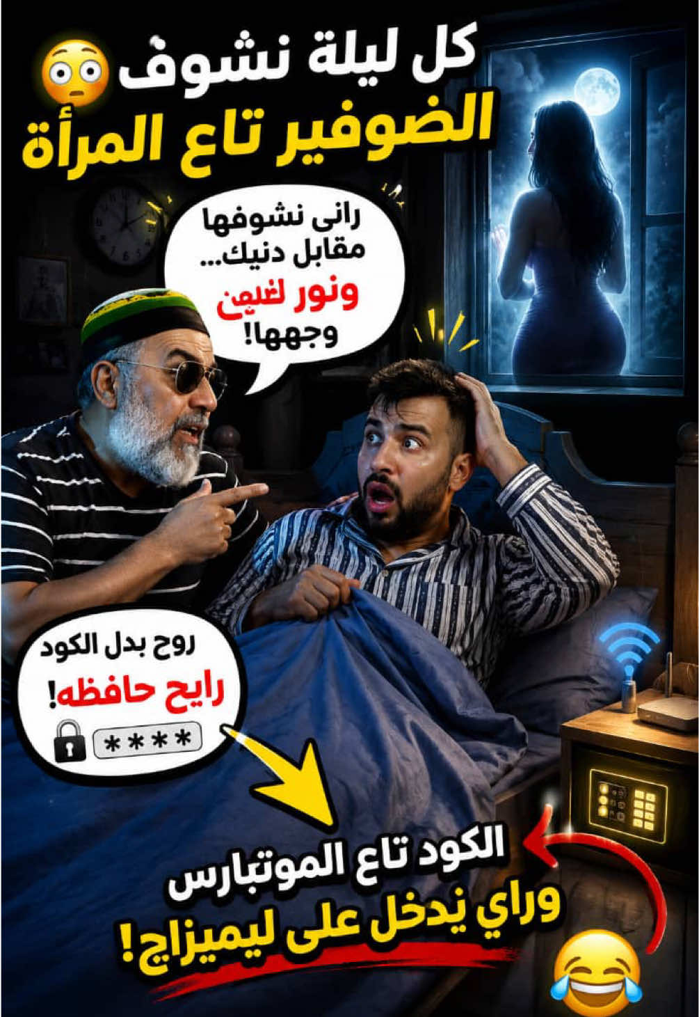 @islammezbache dz