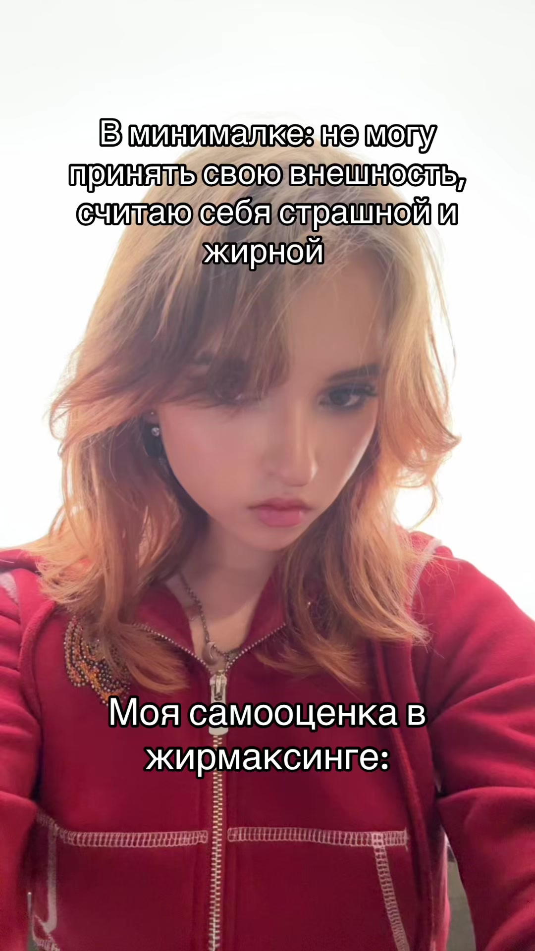 @Майонезная