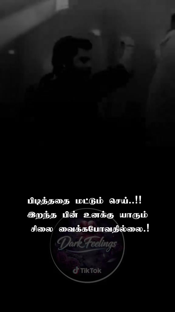@@Amma paijan sarmi🎸