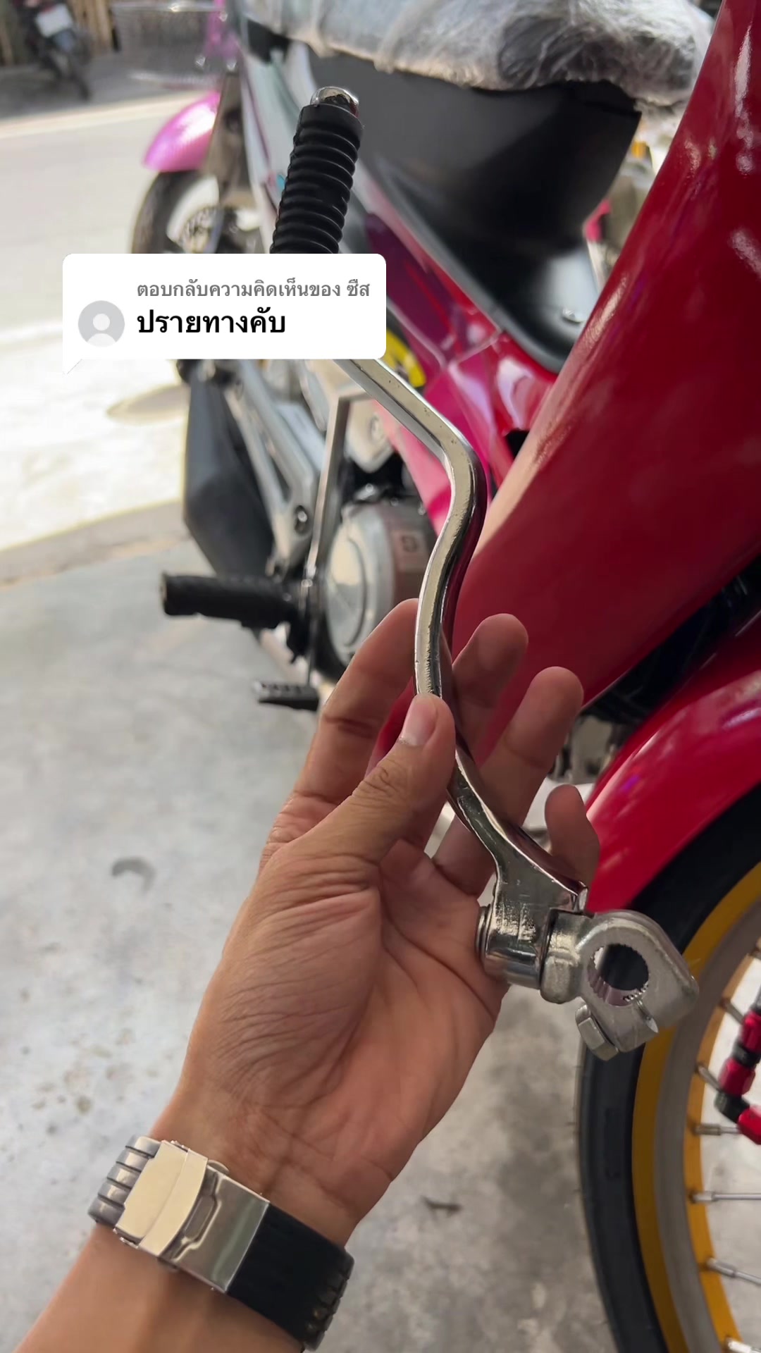 @NPอะไหล่แต่ง
