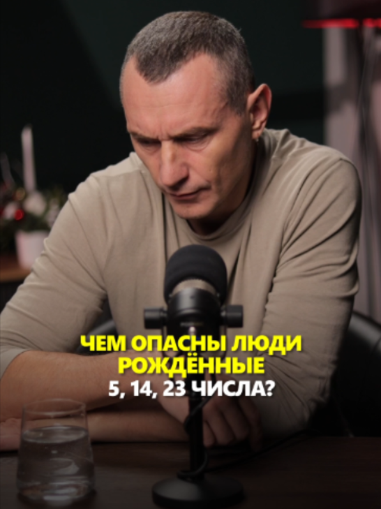 @АЛЕКСЕЙ КАПУСТИН | НУМЕРОЛОГ