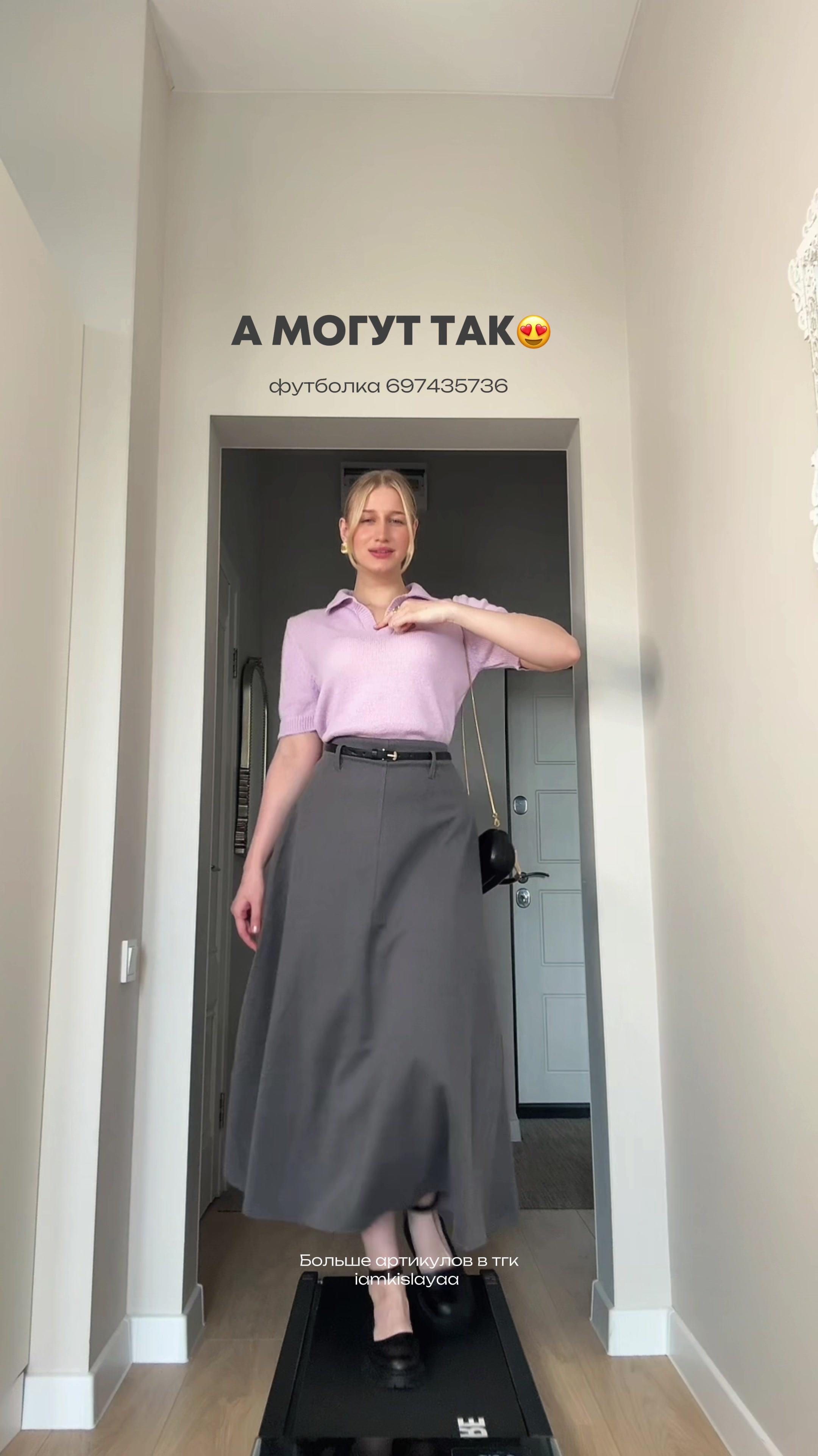 @КИСЛАЯ