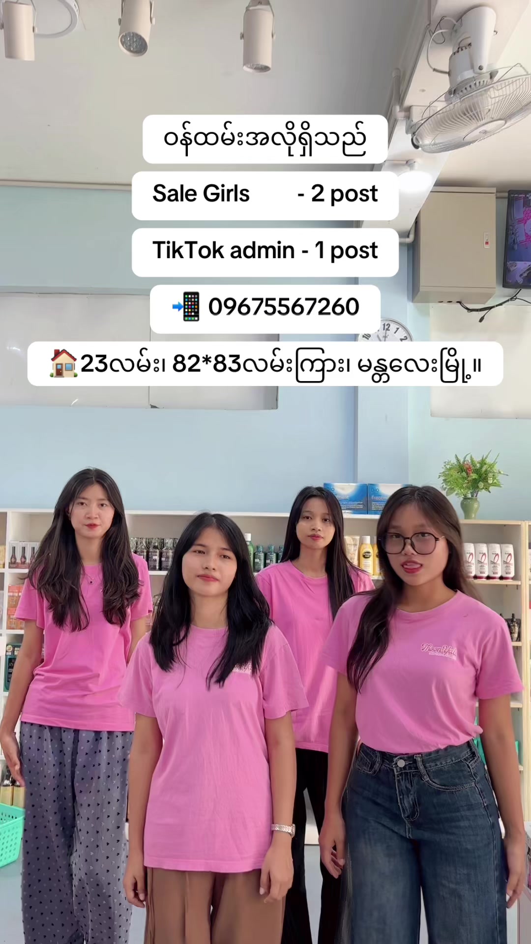 @🌸Thoon Yati cosmetics🌸