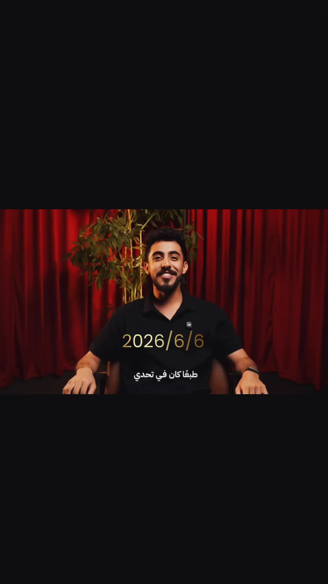 @Shahad