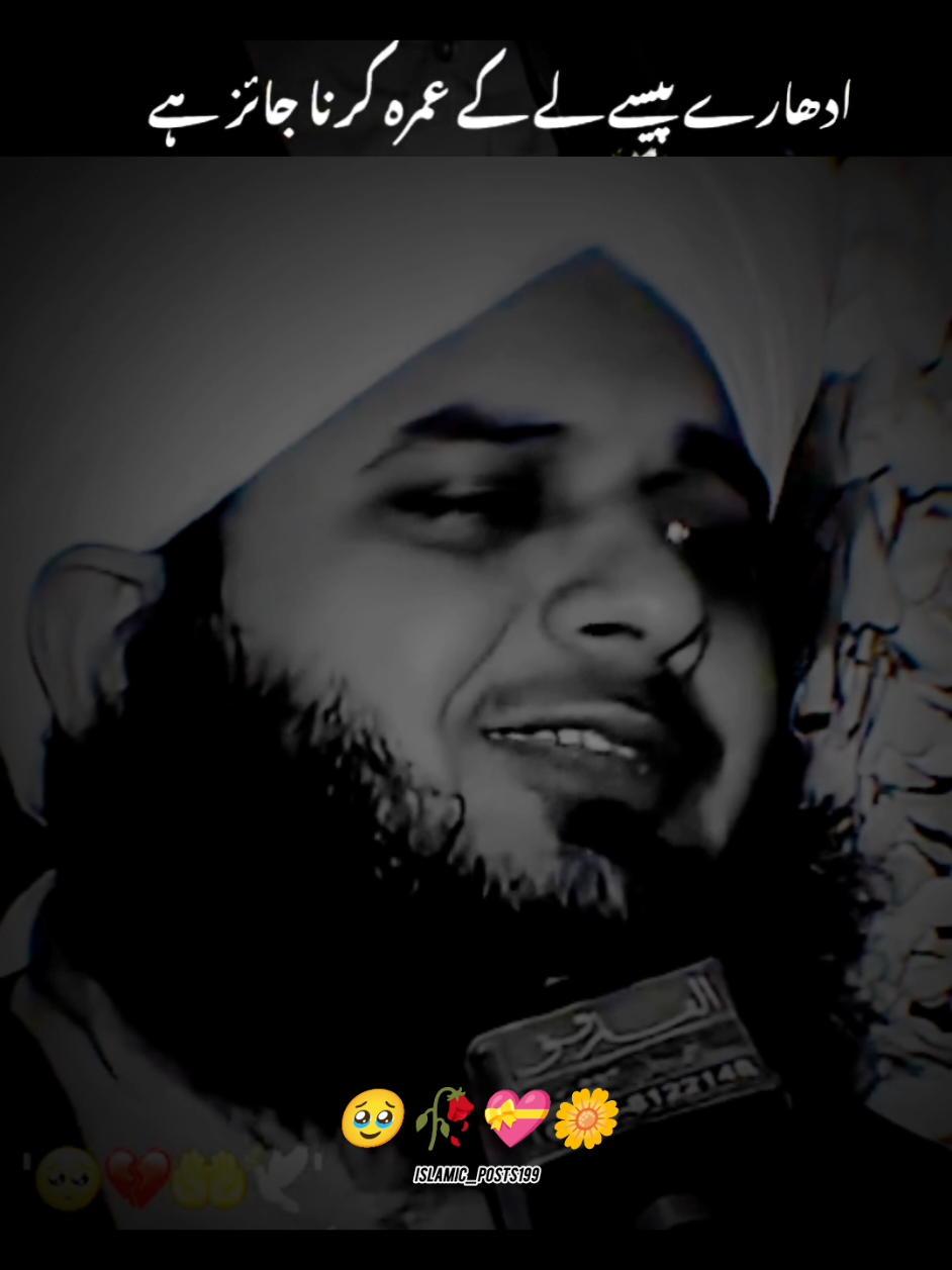 @Islamic