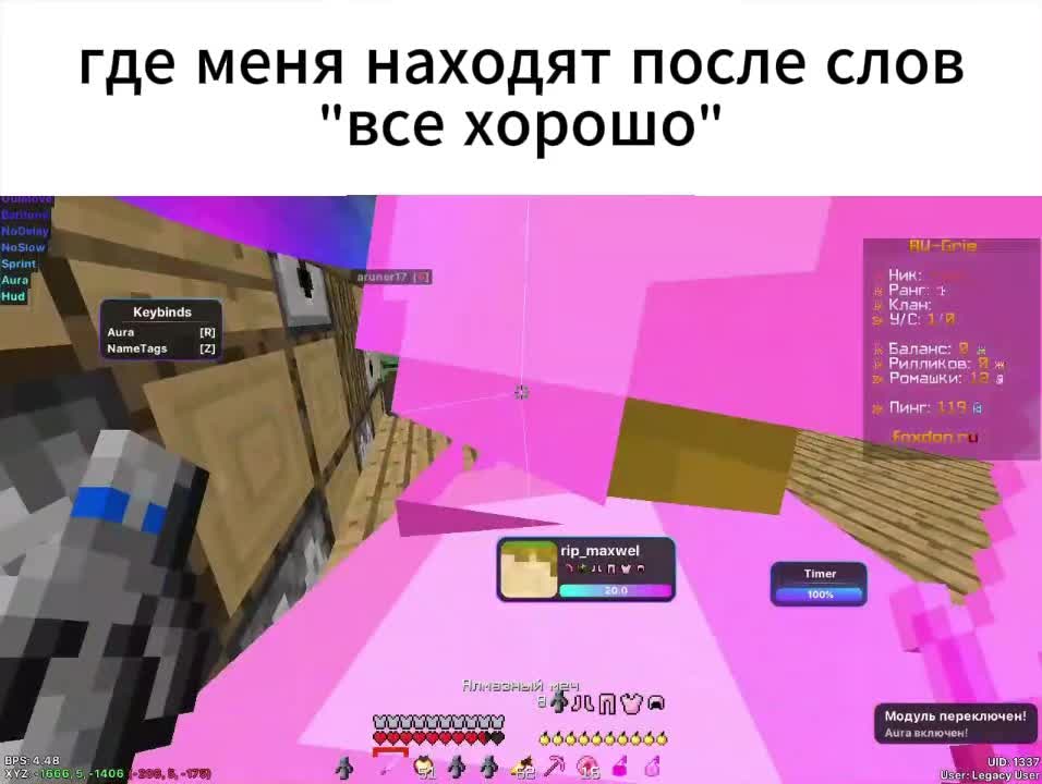 @rapefull