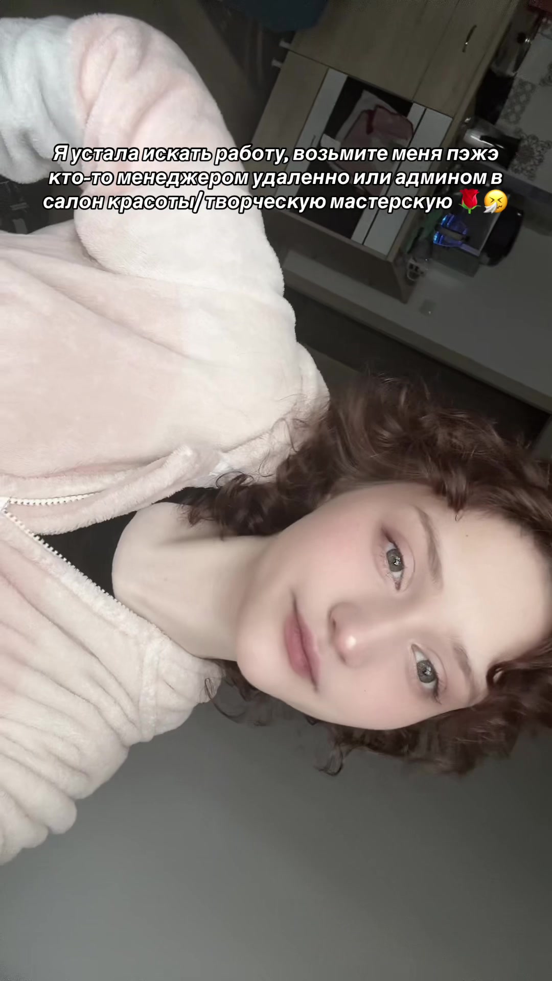 @𝑑ₐᵣₑ𝑛ₐ 𝑧ₐᵣₑ𝑡𝑠ⲕₐ𝑦ₐ