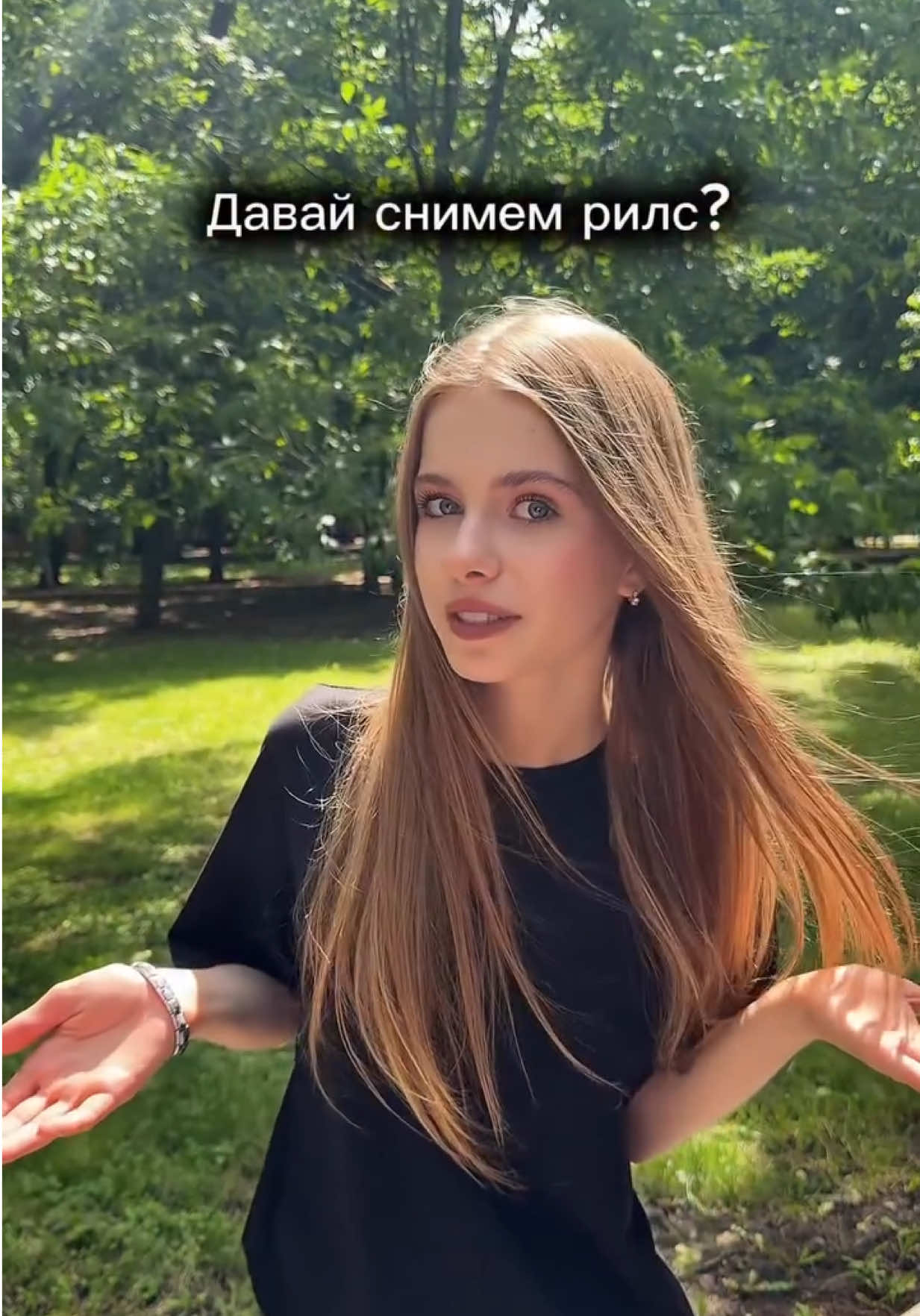 @привет, я Софа