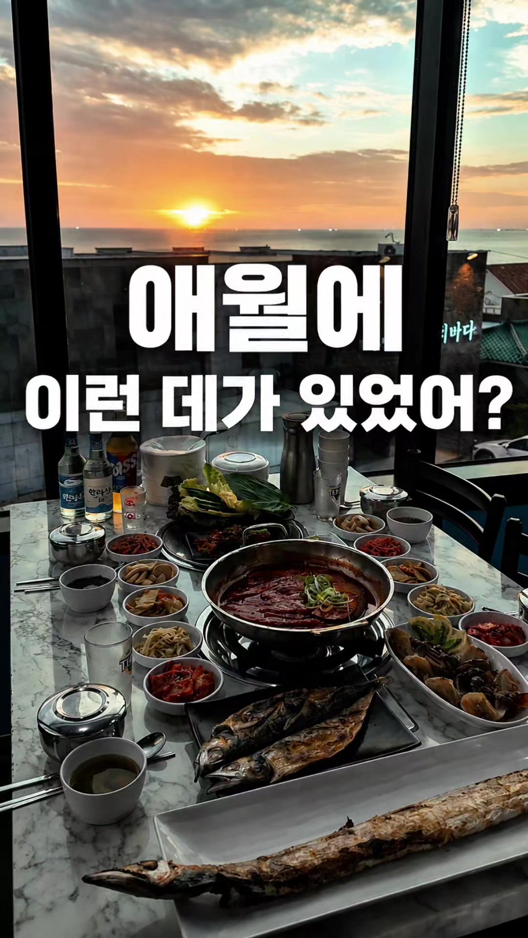 @해피문군