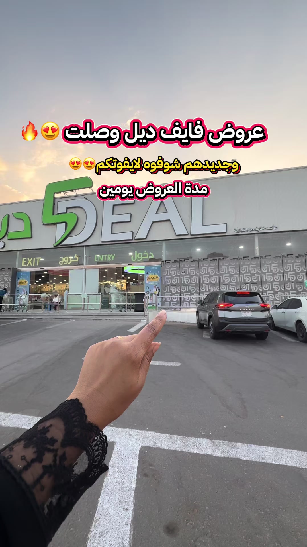 @نبــوش العسيري موثوق