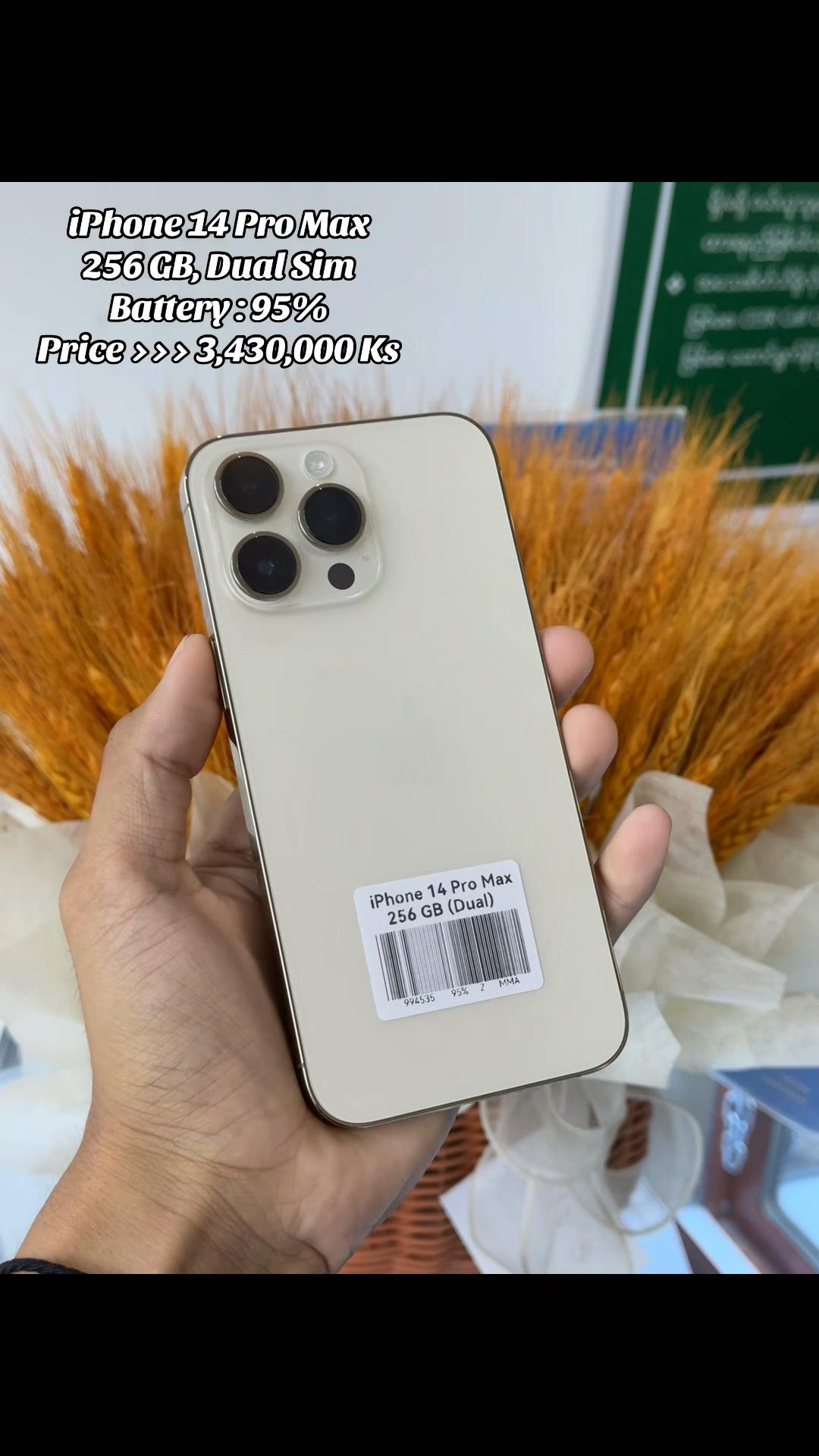@i-Devices Mobile 38 (MDY)