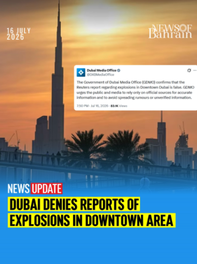 @News of Bahrain