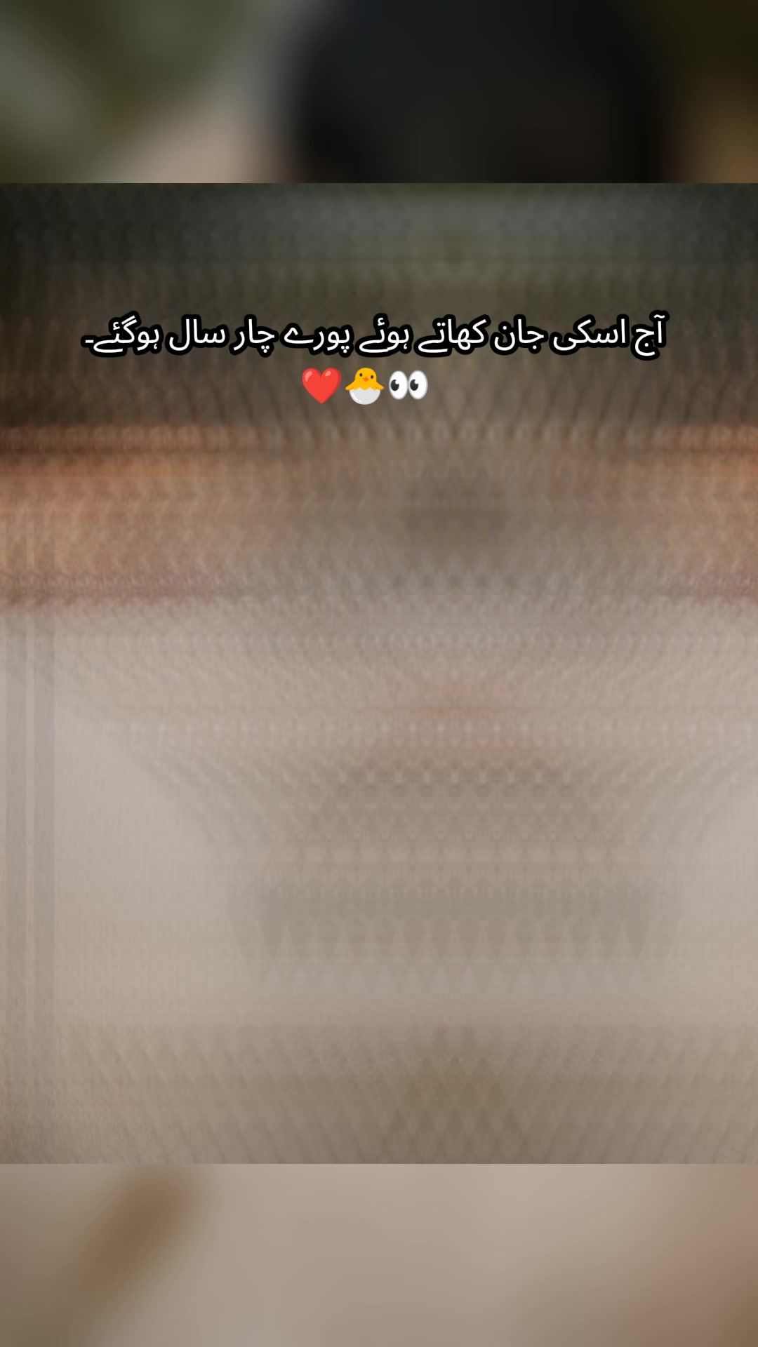 @sukoon - e- Qalb 😘🥰🫂