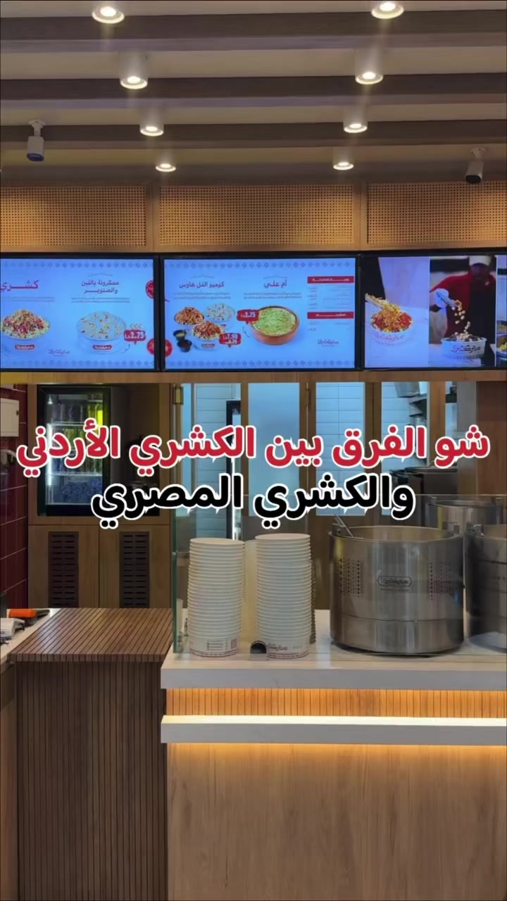 @almasri_in_jordan
