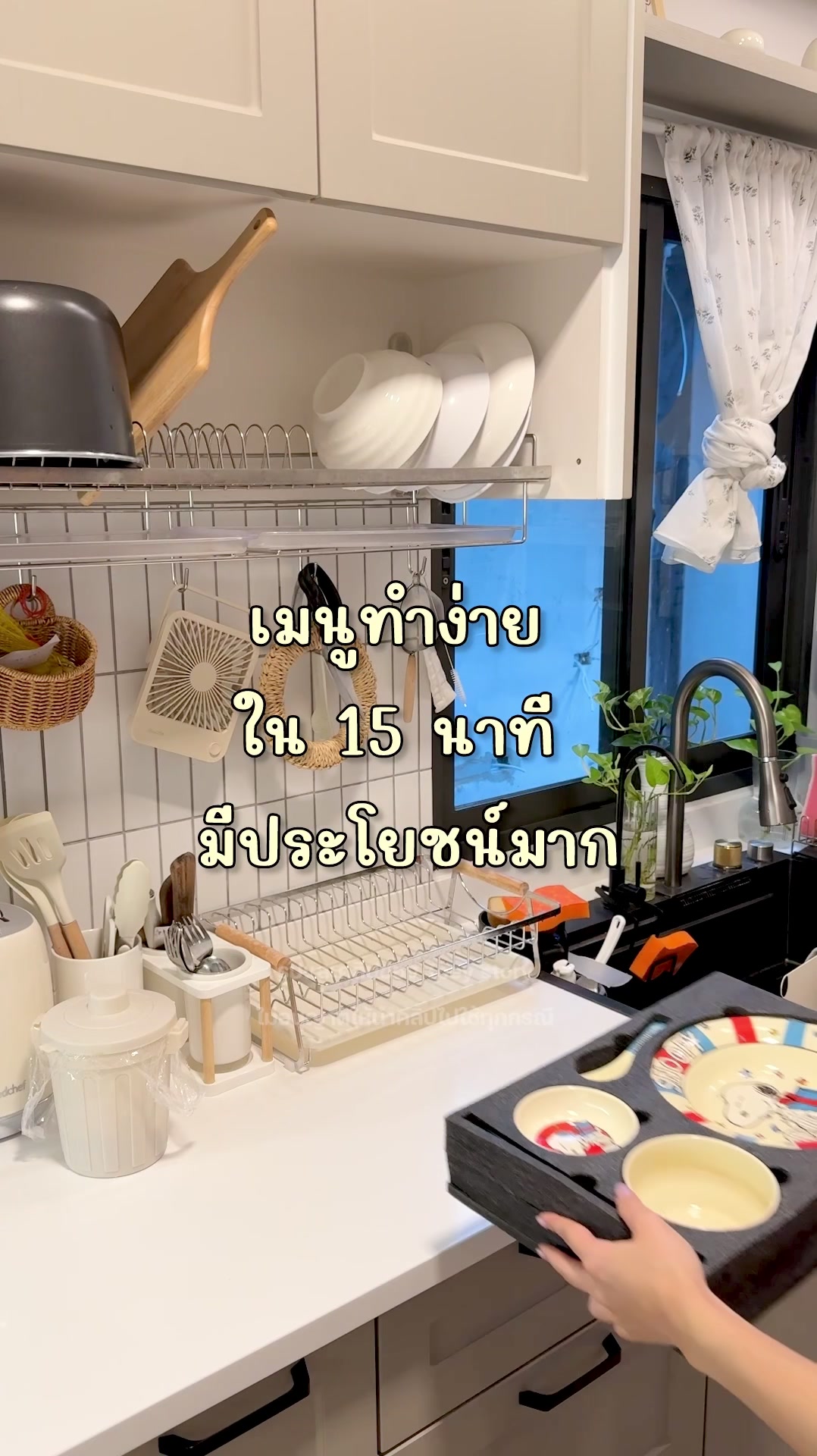@Toey Story