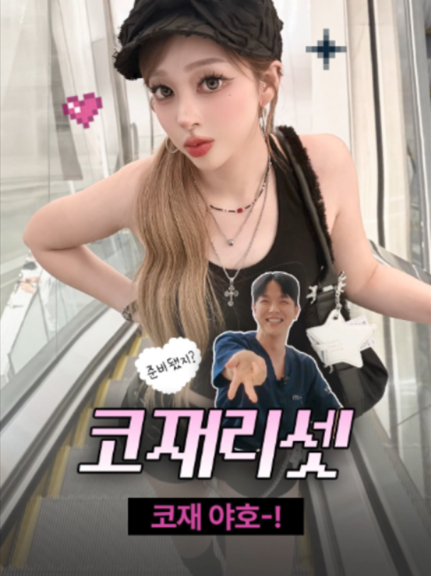 @리셋성형외과