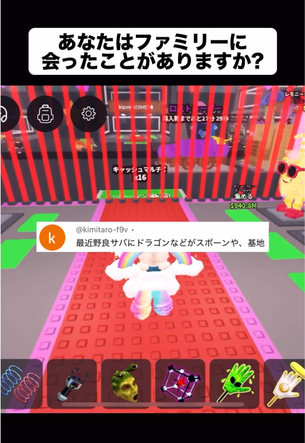 @にじは