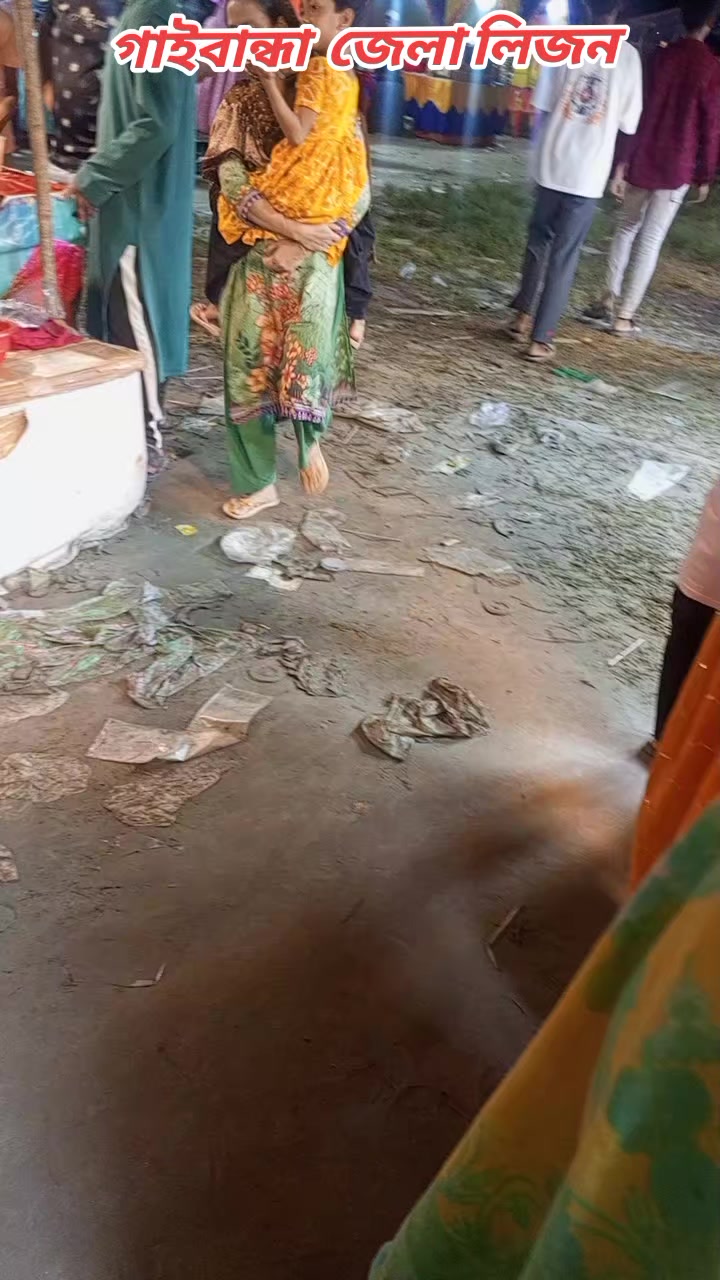 @গাইবান্ধা জেলা লিজন