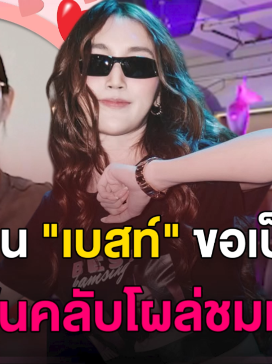 @Dara 2U