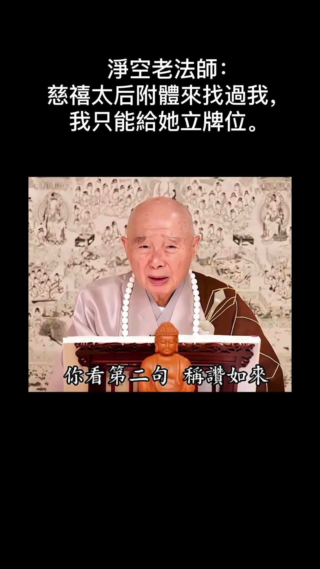 @南無阿彌陀佛🙏🙏🙏