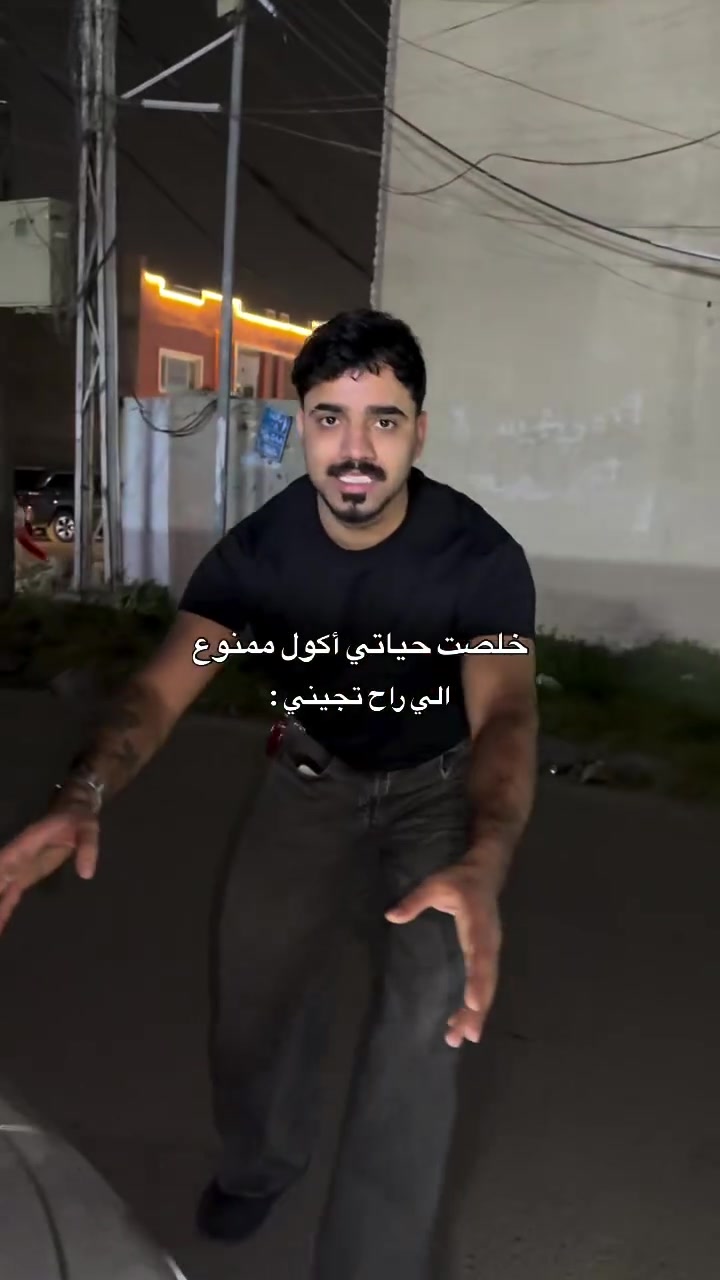@علاوي ابو حسين 🦁🇮🇶