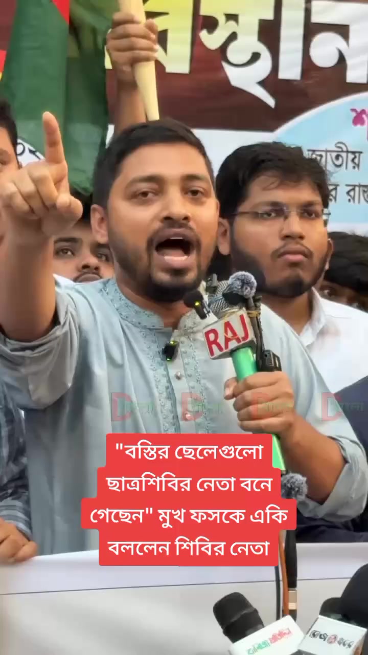 @DISCOVER BANGLA